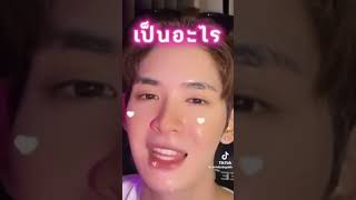 โมเม้นเน็ตเจม ep. 8#netjames