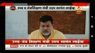 Mumbai university exam cancelled (fy ...