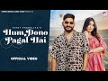 Hum Dono Pagal Hai (Mera Tu Karle Pyar Kabool) | Rohit Pharaliya | DK Sharma Buwana | New Haryanvi Song 2024