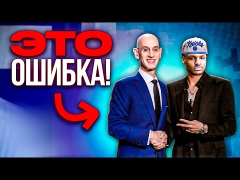 Видео: Почему выход Бронни на драфт это ошибка?