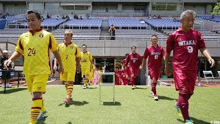 JFA 第17回全日本O-50サッカー大会 決勝ハイライト