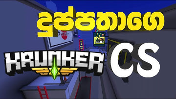 ලොකු නැති Counter Strike Browser Game(Krunker.io)