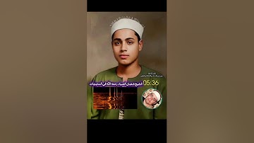 تلاوة كاملة #شعبان_الصياد رحمه الله سور #ق #الحشر #الحاقة #العلق في الستينيات قبل دخوله الاذاعة
