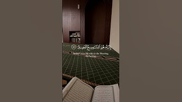 أكتب شيء تؤجر عليه❤📿 | سورة غافر | القارئ ياسر الدوسري