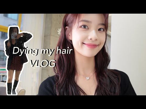 (Vlog)가을맞이 염색하러 같이가요♡̷̷̷/노탈색/ootd/우아살롱