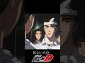 【頭文字D】最速でストーリーを理解するpart2 #頭文字D #shorts