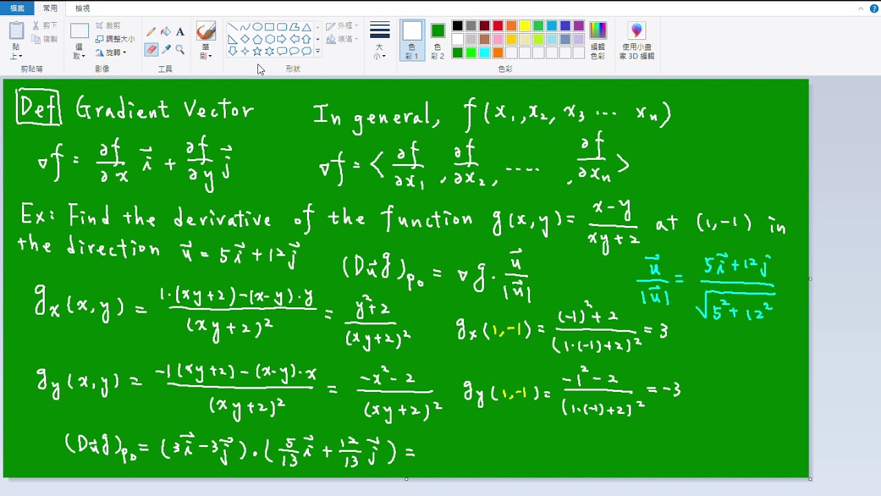 13 5 Directional Derivatives And Gradient Vectors 1 YouTube 13 5 directional derivatives and gradient vectors 1 youtube