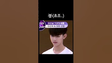 미션곡선택🐹🦝 #ZEROBASEONE #ZB1 #제로베이스원 #장하오 #성한빈 #센터즈 #ZHANGHAO #SUNGHANBIN #ジャンハオ#章昊 #成韓彬  #ソン·ハンビン