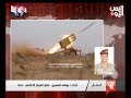 الرائد يوسف العسيري القوات الحكومية تحرر عدد من القرى القريبة من مدينة حرض 