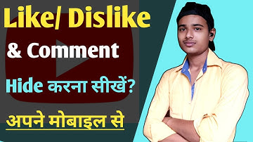 How To Hide Like And Dislike On YouTube Video | Disable Comment On YouTube video 2021