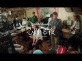 Beautiful Dreamers - 心踊る夜/LIVE at 大宮スパークリングハーツ