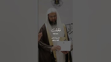 تلاوة محمد برهجي المريحة والمهدئة #السديس  #تلاوة_خاشعة