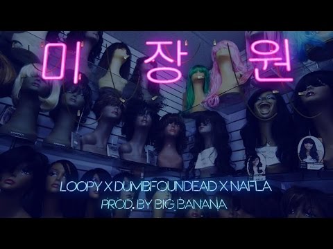 Dumbfoundead - Mijangwon 미장원 (feat. Loopy and Nafla) (Official Music Video)