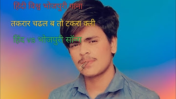 Hindi vish Bhojpuri songs Use the edit icon to pin, add or delete clips.Use the edit ❤️❤️