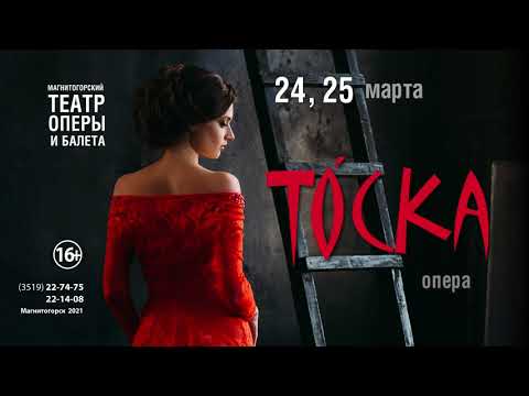 Wideo: Opera, Operetka, Teatr - Jaka Jest Różnica?