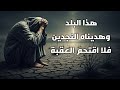 صدمة ليه حياتك متلخبطة ورزقك ضيق سر القرآن اللي هيفتحلك كل الأبواب افتح باب الرزق صدمة ليه حياتك متلخبطة ورزقك ضيق سر القرآن اللي هيفتحلك كل الأبواب افتح باب الرزق