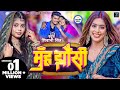 Muh Jhausi Lyrics – Shivani Singh 