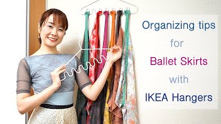 バレエ巻きスカートの収納法 IKEA STAJLIG 多機能ハンガー Organizing tips for ballet wrap skirts