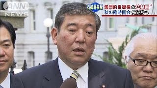 石破幹事長　集団的自衛権の法整備先送りを示唆(14/05/04)