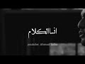 محمد سعيد كنتي قوليلي حالات وتس اب حزينة 