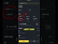 【幣安教學】USD 轉 USDT 零手續費教學:1:1 無損兌換,手機操作 30 秒搞定! #binance #usdt #免手續費 #入金教學 #加密貨幣 #幣圈新手 #幣安 #投資 #比特幣