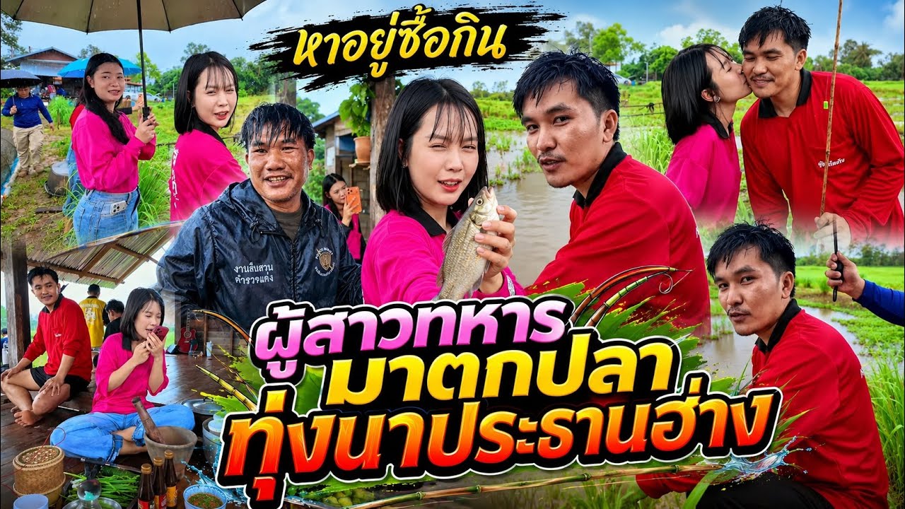 Latest Title & Thumbnail