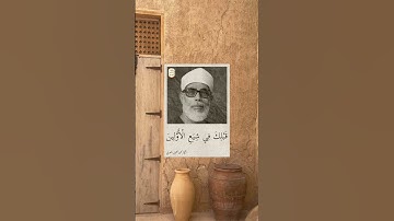 الشيخ محمود خليل الحصري | من سورة الحجر ❤
