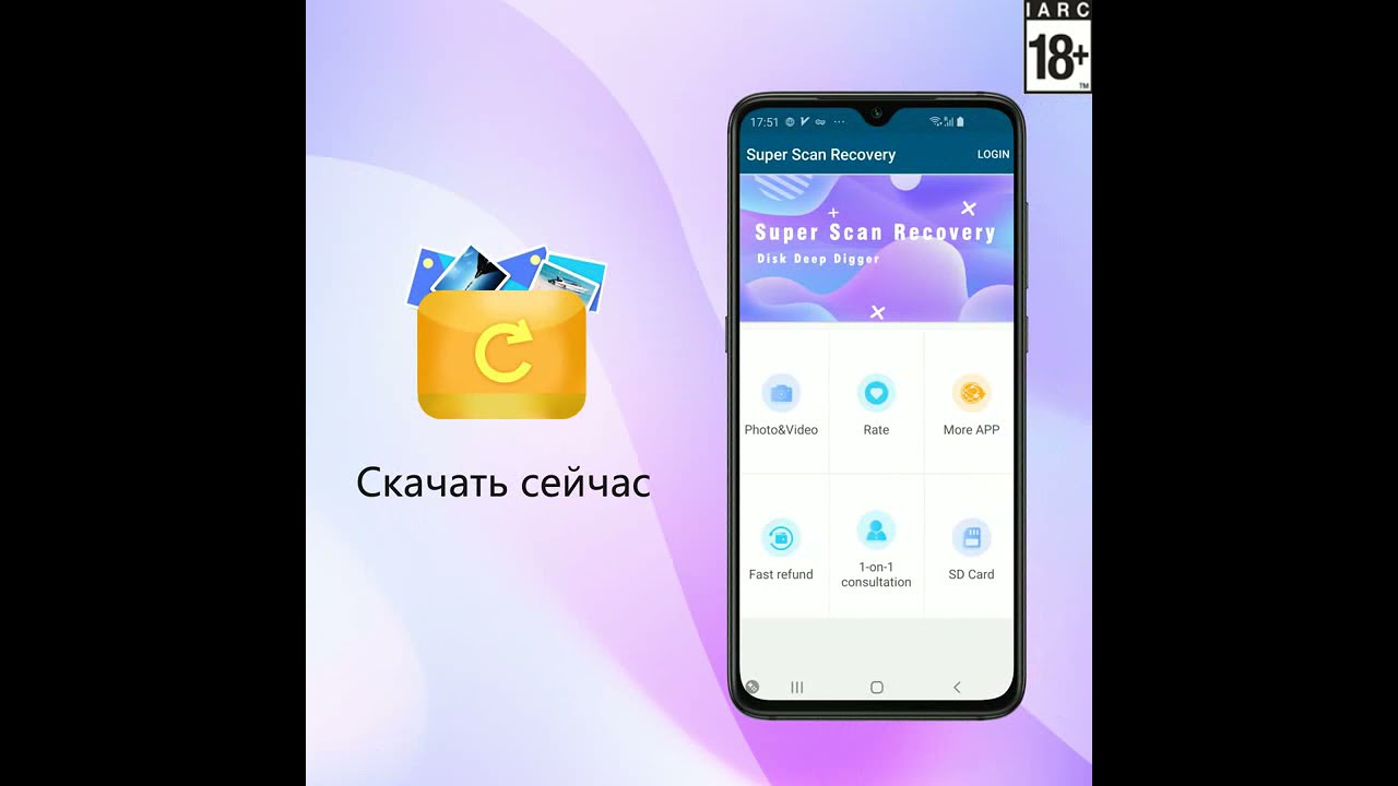 Восстановление удаленных файлов еще никогда не было таким простым! 🔝 || Super Scan Recovery ||