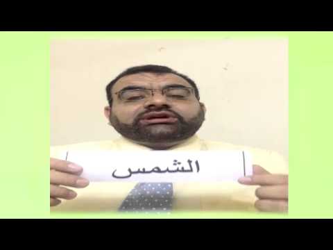 طريقة جديدة رائعة لحفظ ترتيب سور الجزء الأخير من القرآن الكريم محمد جمعة