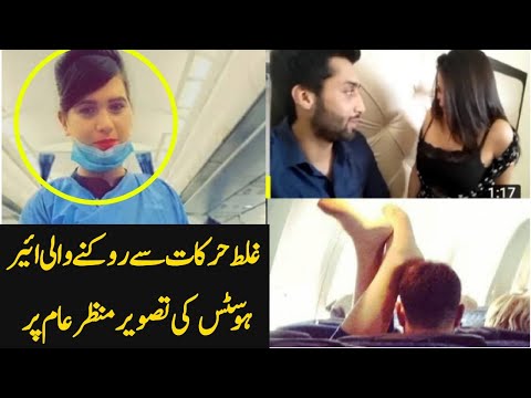 Video: New Scandal On An Air Flight