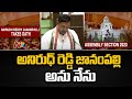 Anirudh reddy janampalli takes oath in assembly  ntv