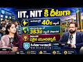 Marwadi University Creates History | ఇండియా వైడ్ 40వ ర్యాంక్  Marwadi University | N. Mahendra Naidu