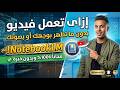 كيف تستخدم NotebookLM بالتفصيل شرح عملي خطوة بخطوة لأول مرة بالعربي كيف تستخدم NotebookLM بالتفصيل شرح عملي خطوة بخطوة لأول مرة بالعربي