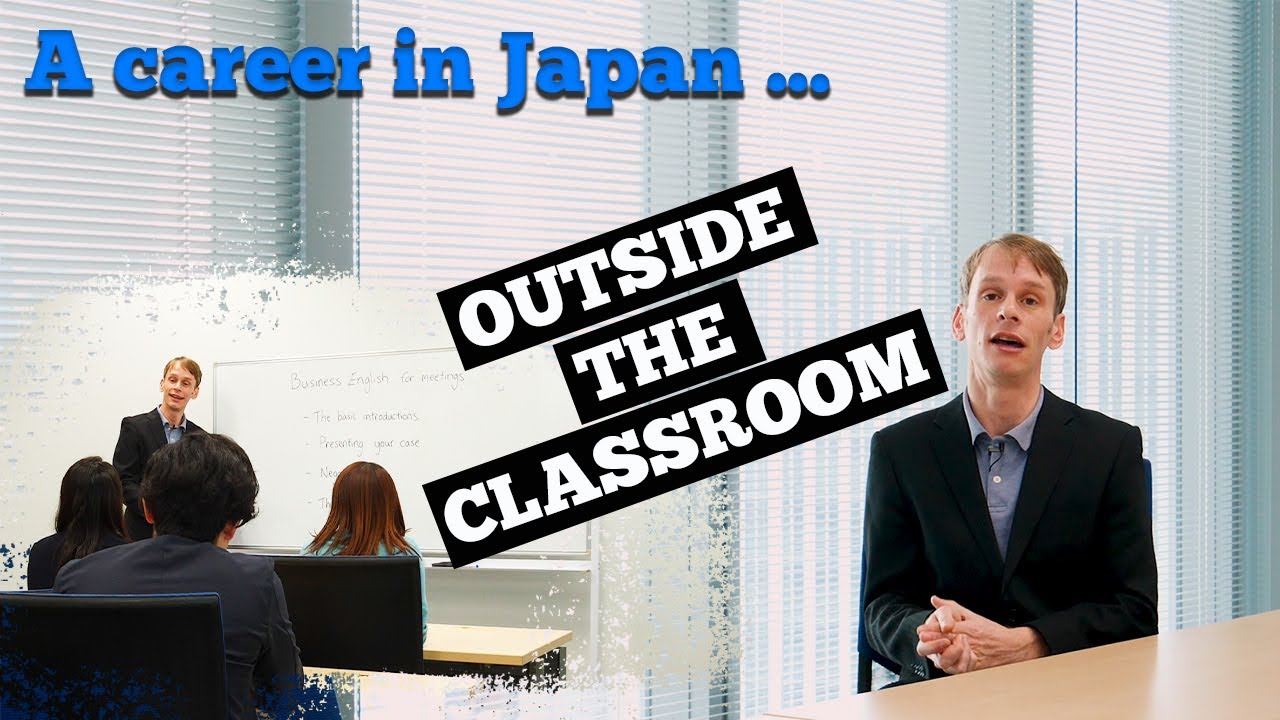 ⁣Working in Japan outside of teaching English（日本での転職）