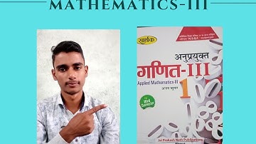 UPBTE POLYTECHNIC 3rd semester applied mathematics-III (2022) syllabus reviews