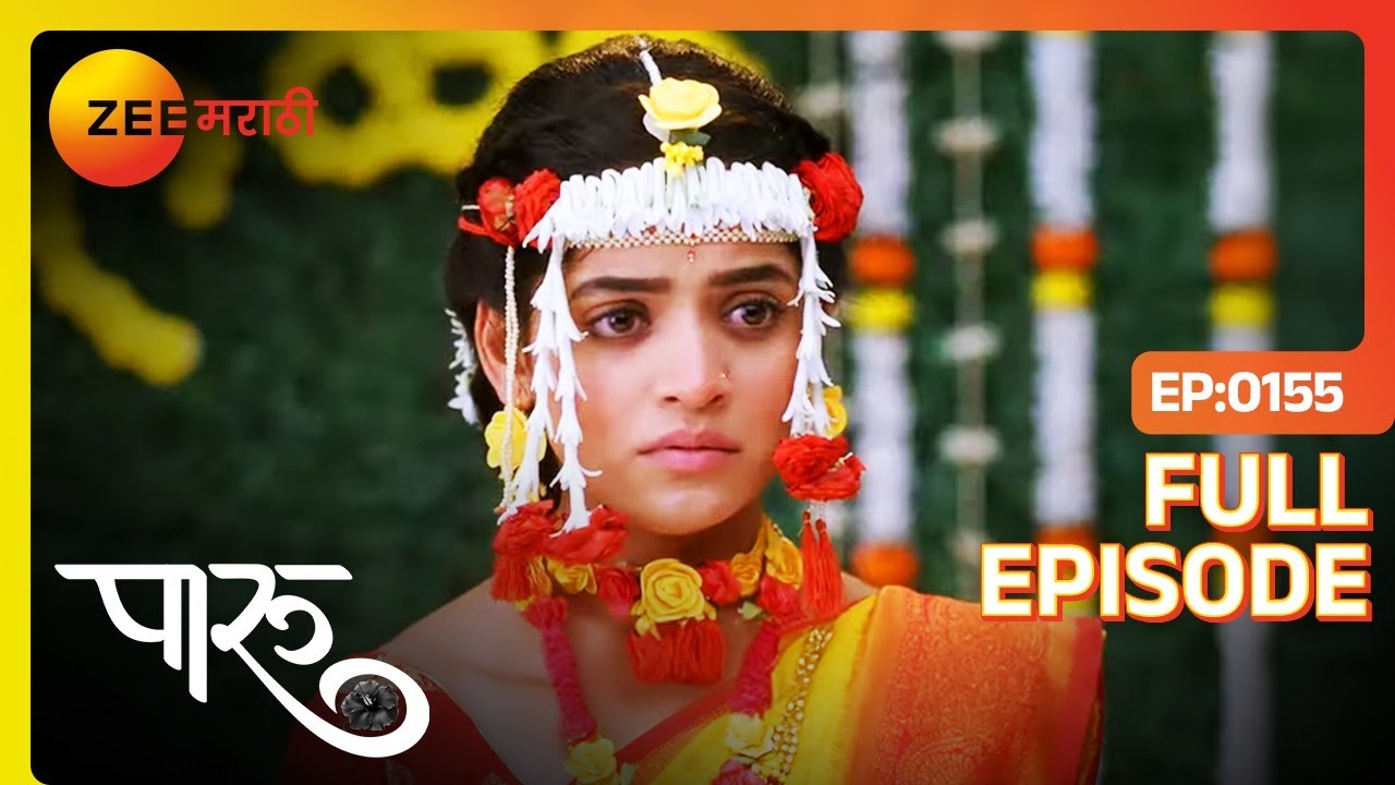 हरीश का निघून गेला लग्न मंडपातून - Paaru | Full Ep  155  | Paaru, Ahilya Devi, Aditya | Zee Marathi