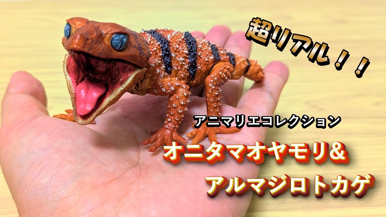 Animalie Collection] This Gacha is God-tier: Get ultra-realistic
