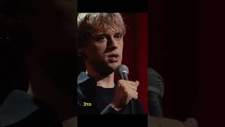 Ваня Усович #Short #standup #юмор #шутки