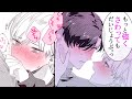 【商業BL漫画】人気モデル(♂)×配信者(♂)の推し同士イチャイチャBL♡【今日も君が尊い】│KiR comics