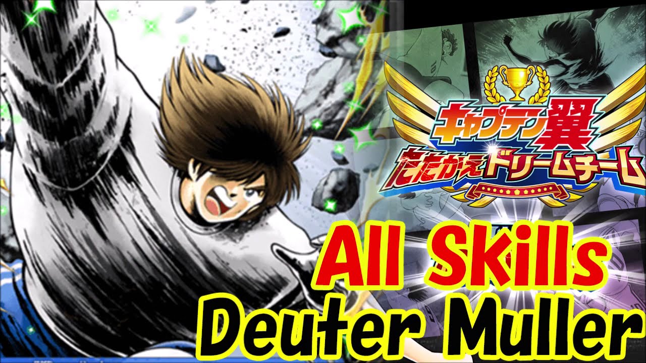 Deuter Muller All Skills In Captain Tsubasa Dream Team Youtube