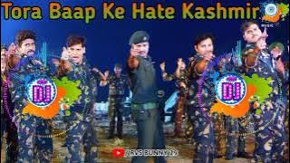 New #Deshbhakti Bhojpuri #Dj remix Song || Tora Baap Ke Hate Kashmir || #RVSBUNNY29