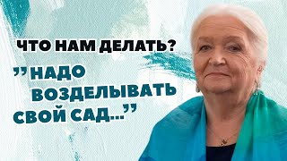 видео: «Природа наша делаема». Татьяна Черниговская картинка: «Природа наша делаема». Татьяна Черниговская
