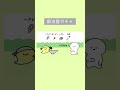鍛冶屋ガチャ #アニメ #shorts