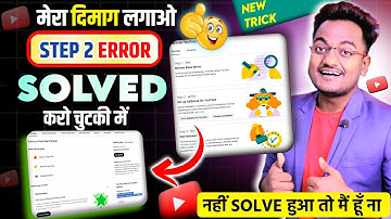 Youtube Step 2 Error Solve 2025 | Identity verification is required in order to monetize Error Fix