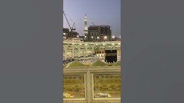 تكبيرات من الحرم الشريف #اكسبلور #اذكار_الصباح #ذي_الحجه #قرآن #قران_كريم #تكبيرات_العيد