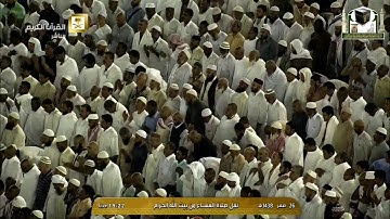 صلاة العشاء للشيخ د.خالد الغامدي - يوم السبت 26 صفر 1438 - تلاوة خاشعة من سورة النساء