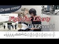 【ドラム楽譜】Fight For Liberty / UVERworld ドラム叩いてみた!