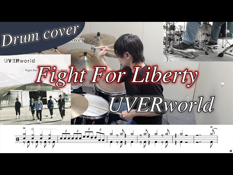 Fight For Liberty - UVERworld