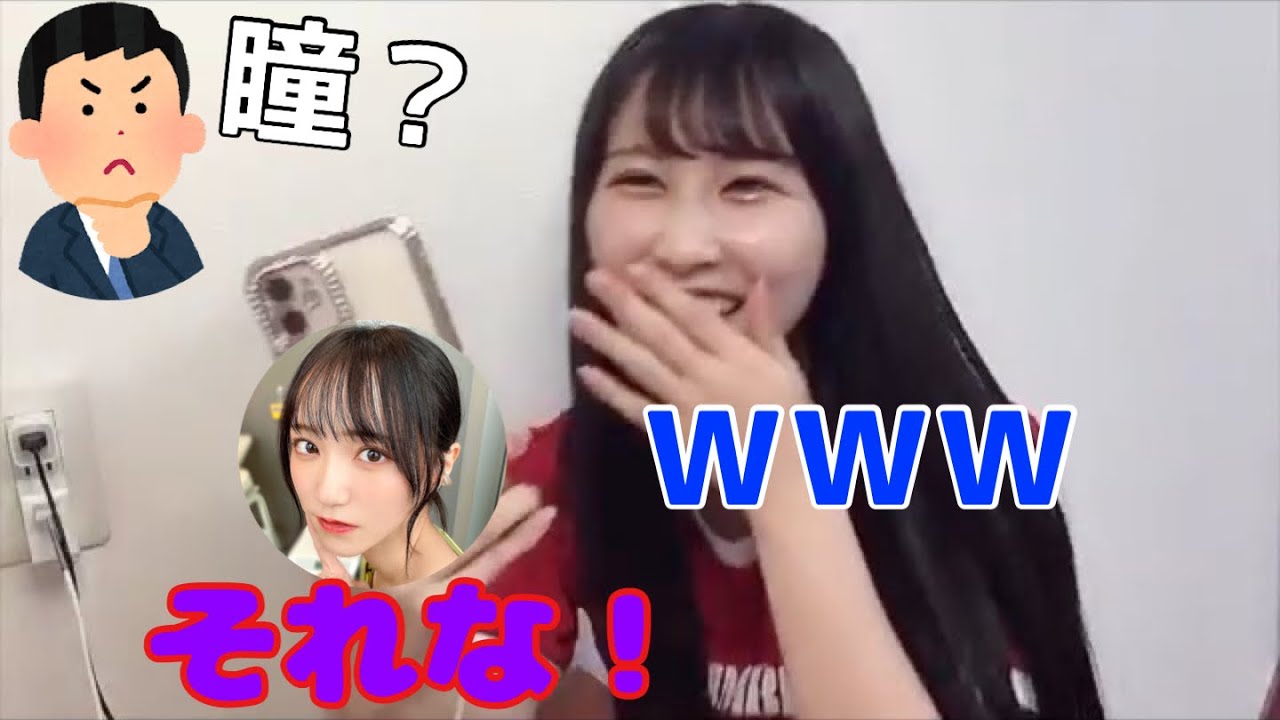 【イコラブ】山本杏奈・野口衣織 コメント欄で髙松瞳に間違えられ、再び瞳モノマネ【=LOVE（イコールラブ）】