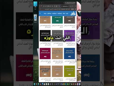 ملزمتي موقعك الأمثل للنجاح الأكاديمي